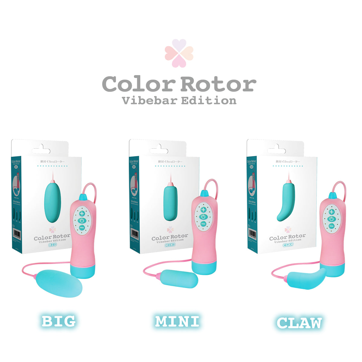 Color Rotor Vibebar Edition