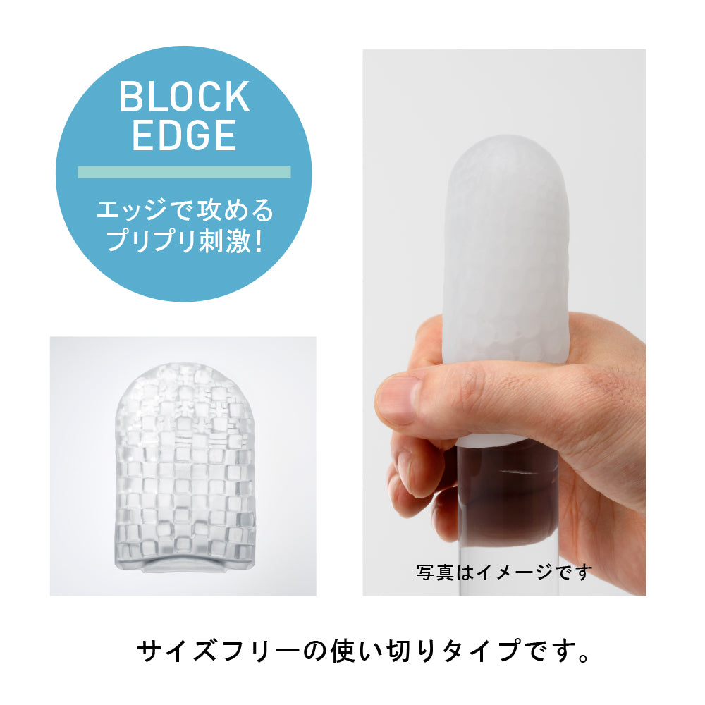 TENGA 飛機袋 BLOCK EDGE 冰涼特別版