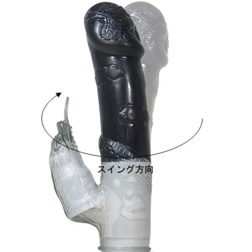 Toy's Heart 黑龍