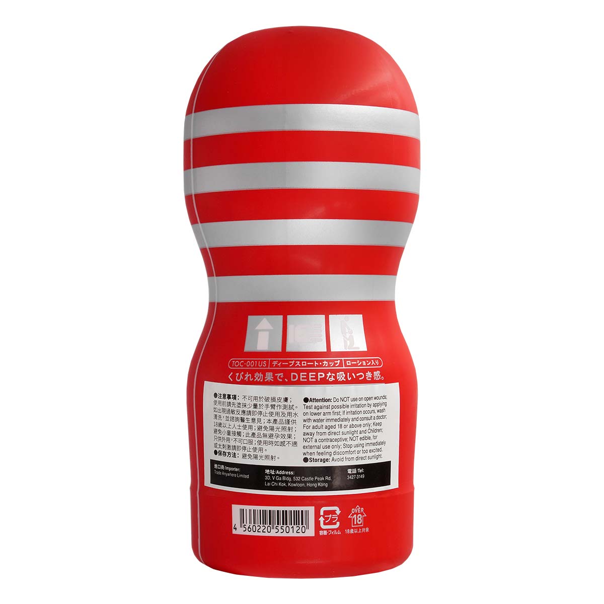 TENGA U.S. ORIGINAL VACUUM CUP