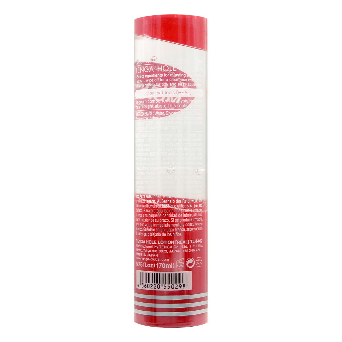 TENGA HOLE LOTION REAL 170ml 水性潤滑液