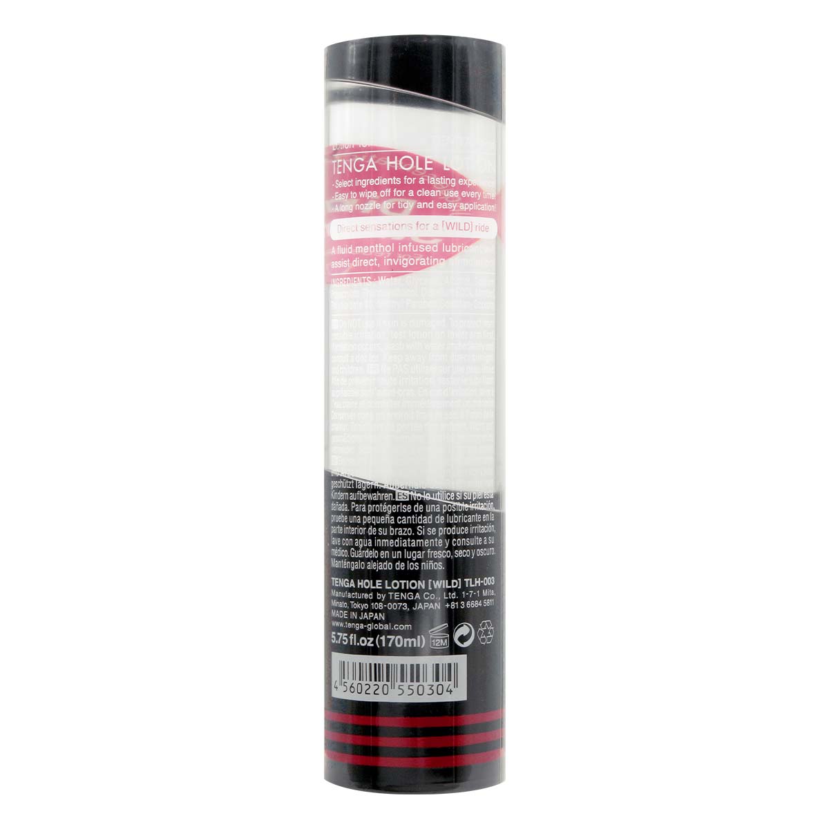 TENGA HOLE LOTION WILD 170ml 水性潤滑液