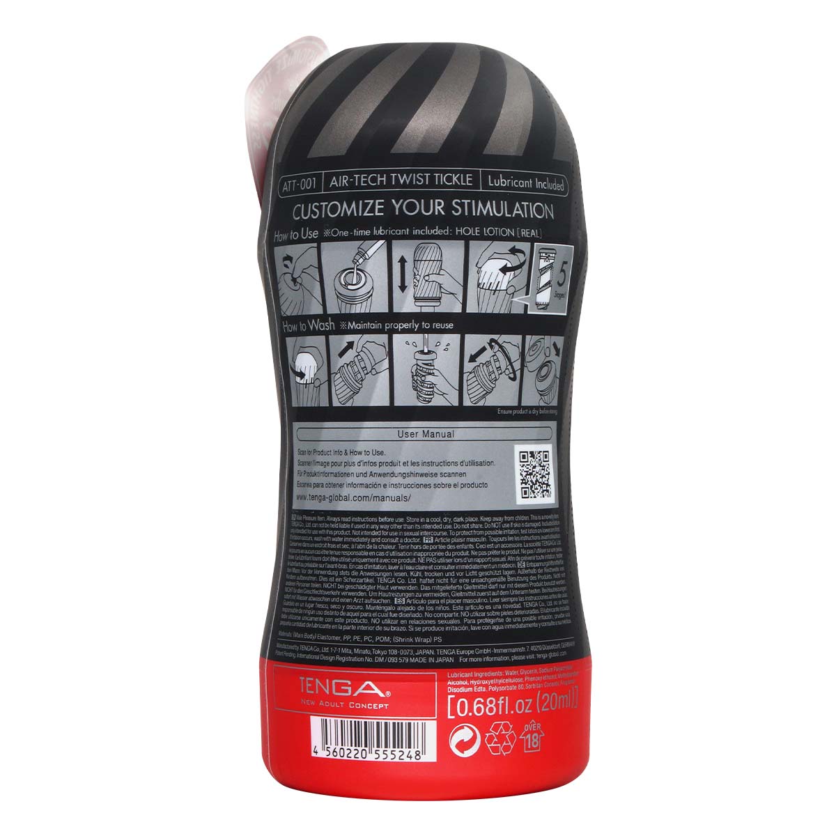 TENGA AIR-TECH TWIST 自訂強度重複使用真空杯 呵癢 TICKLE