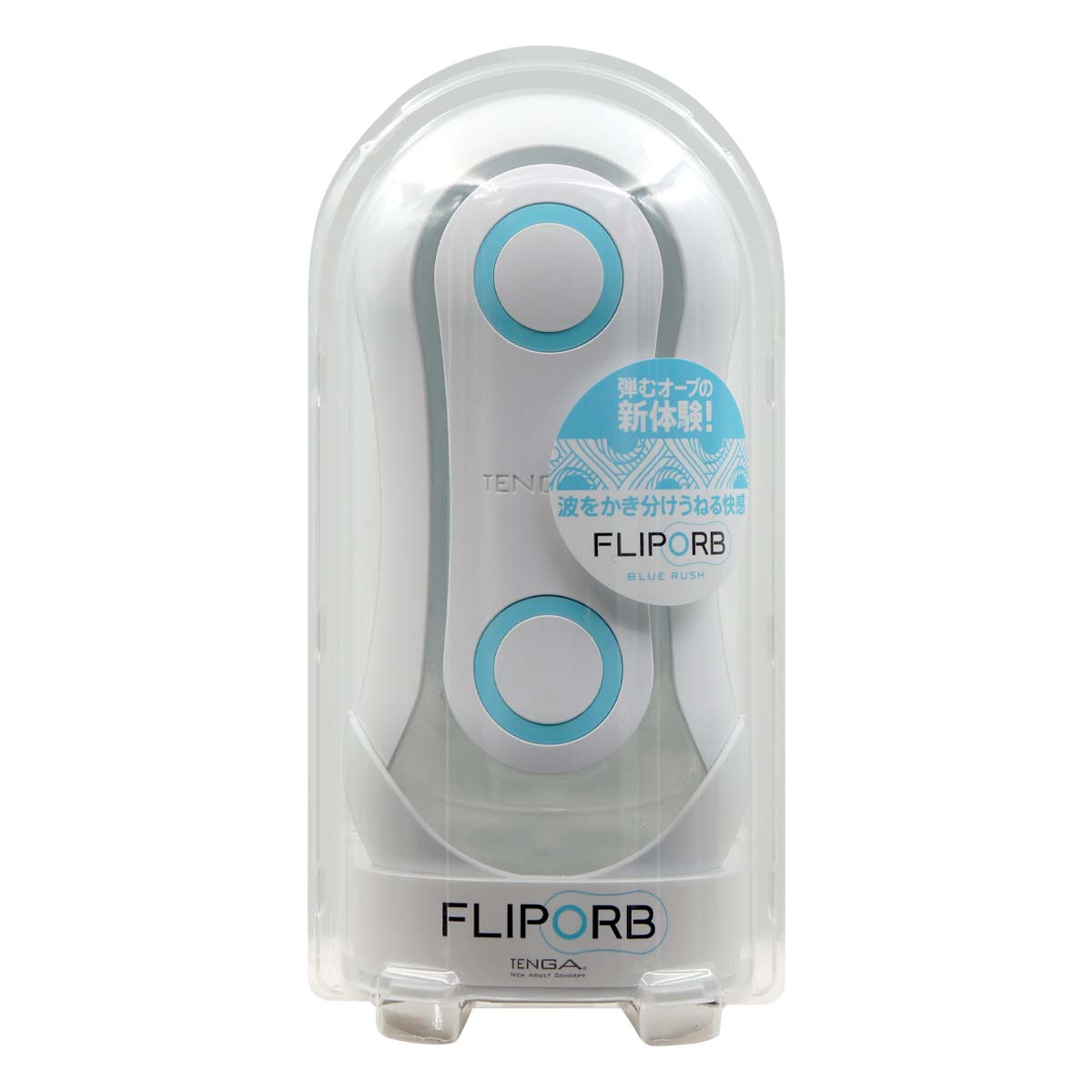 TENGA FLIP ORB BLUE RUSH