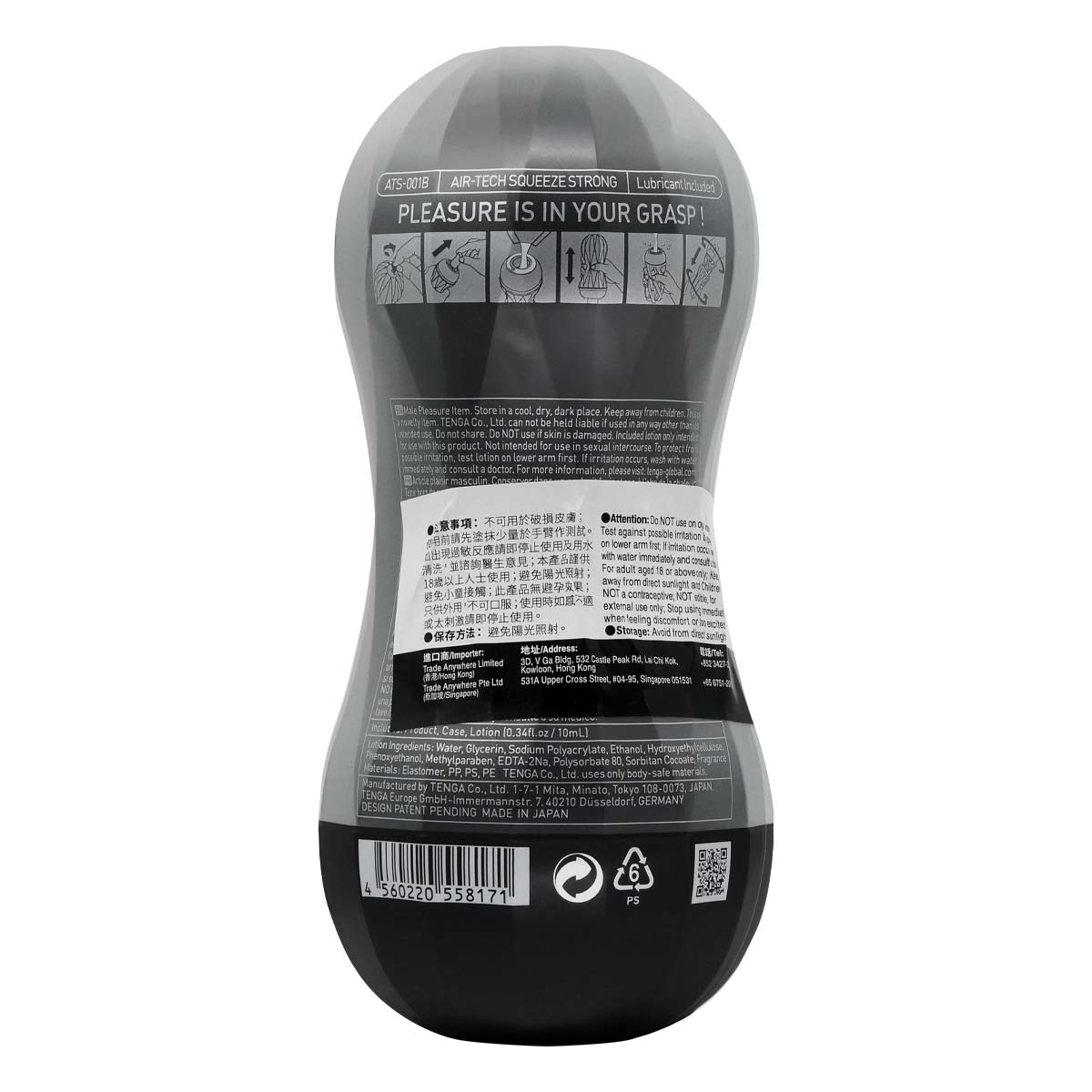 TENGA AIR-TECH SQUEEZE 重復使用型真空杯 刺激型