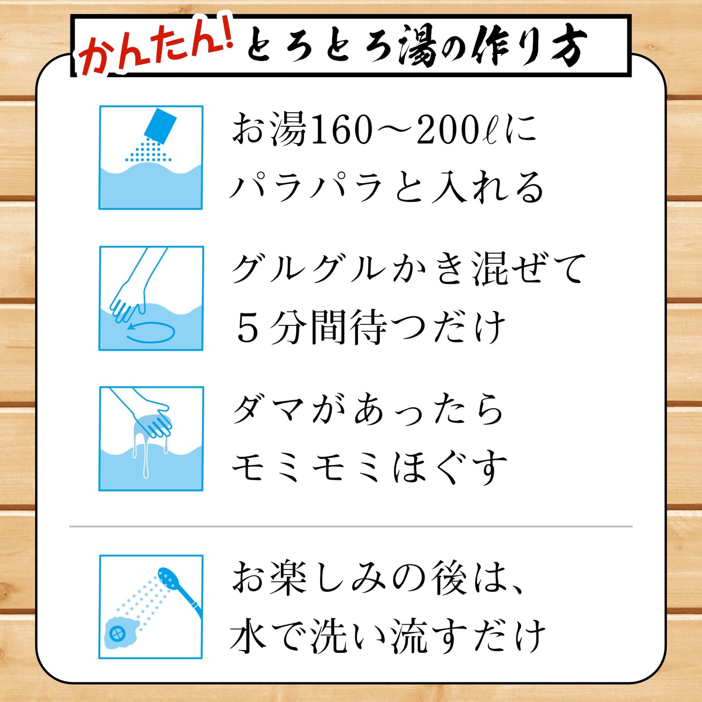 兵庫 有馬の湯 波子汽水味 溫泉浸浴潤滑粉