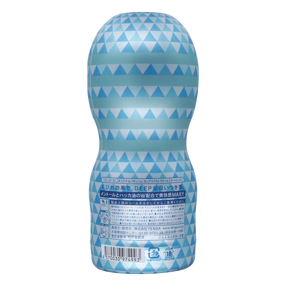 TENGA ORIGINAL VACUUM CUP 第二代 EXTRA COOL