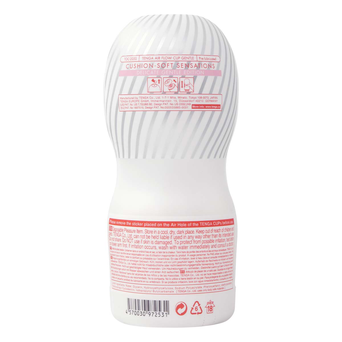 TENGA AIR CUSHION CUP 第二代 GENTLE