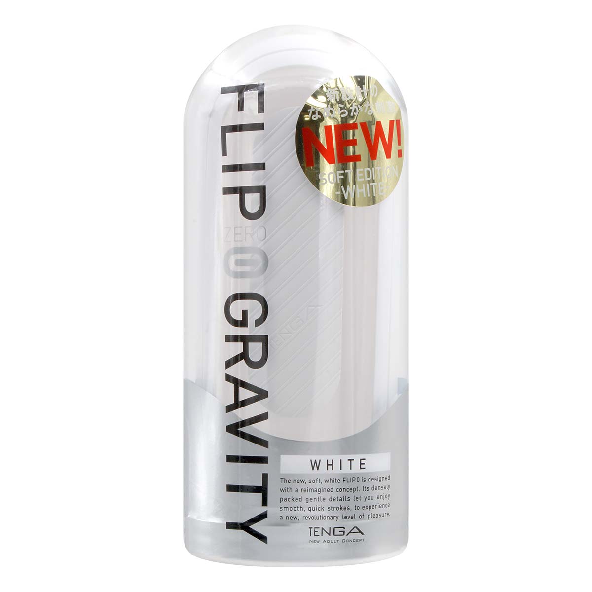 TENGA FLIP 0（ZERO）GRAVITY WHITE