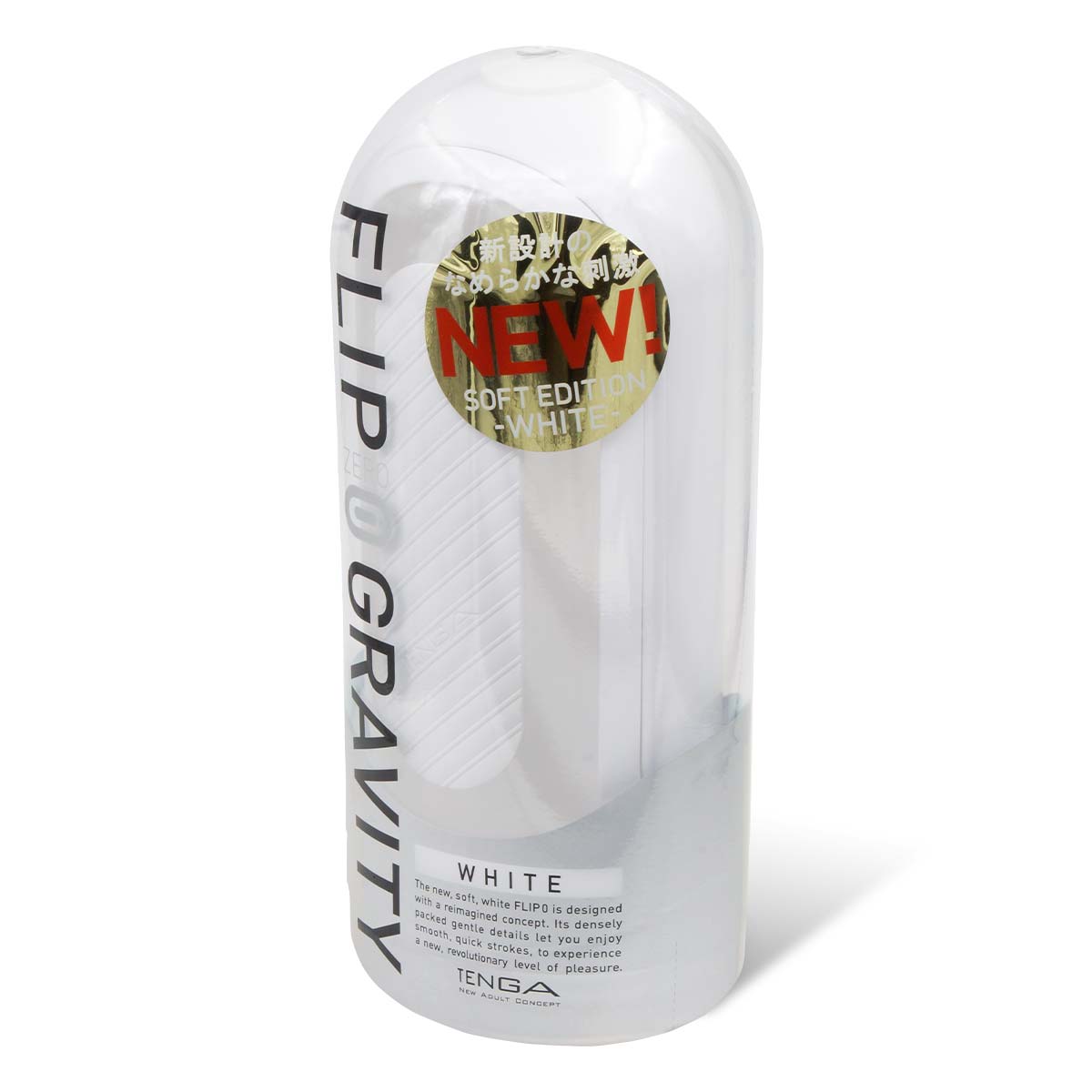 TENGA FLIP 0（ZERO）GRAVITY WHITE