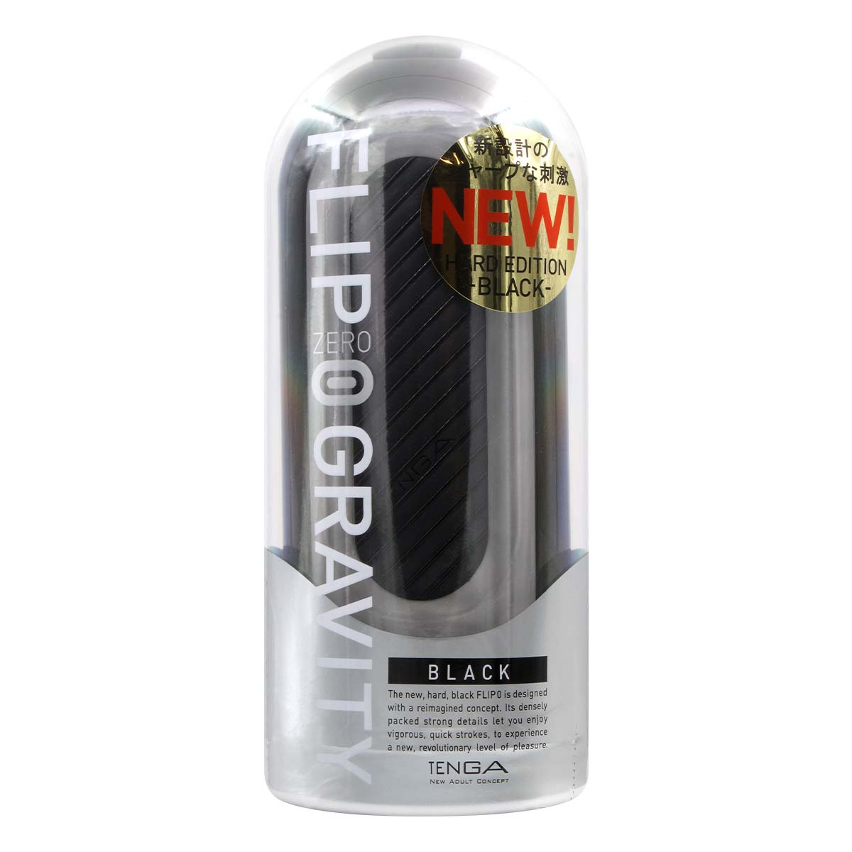 TENGA FLIP 0（ZERO）GRAVITY BLACK