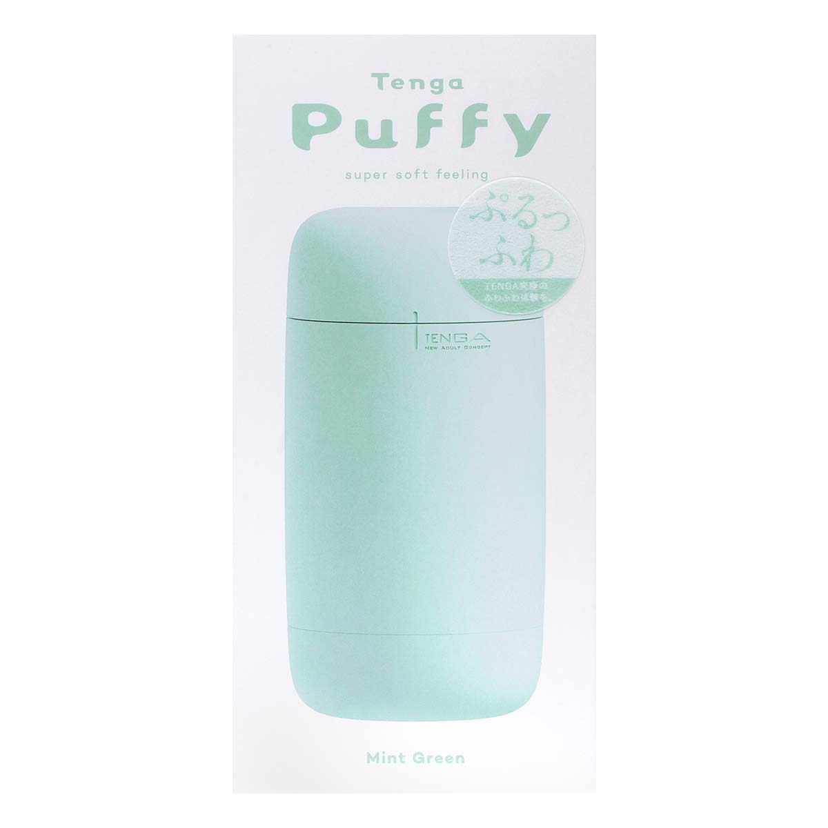 TENGA Puffy Mint Green
