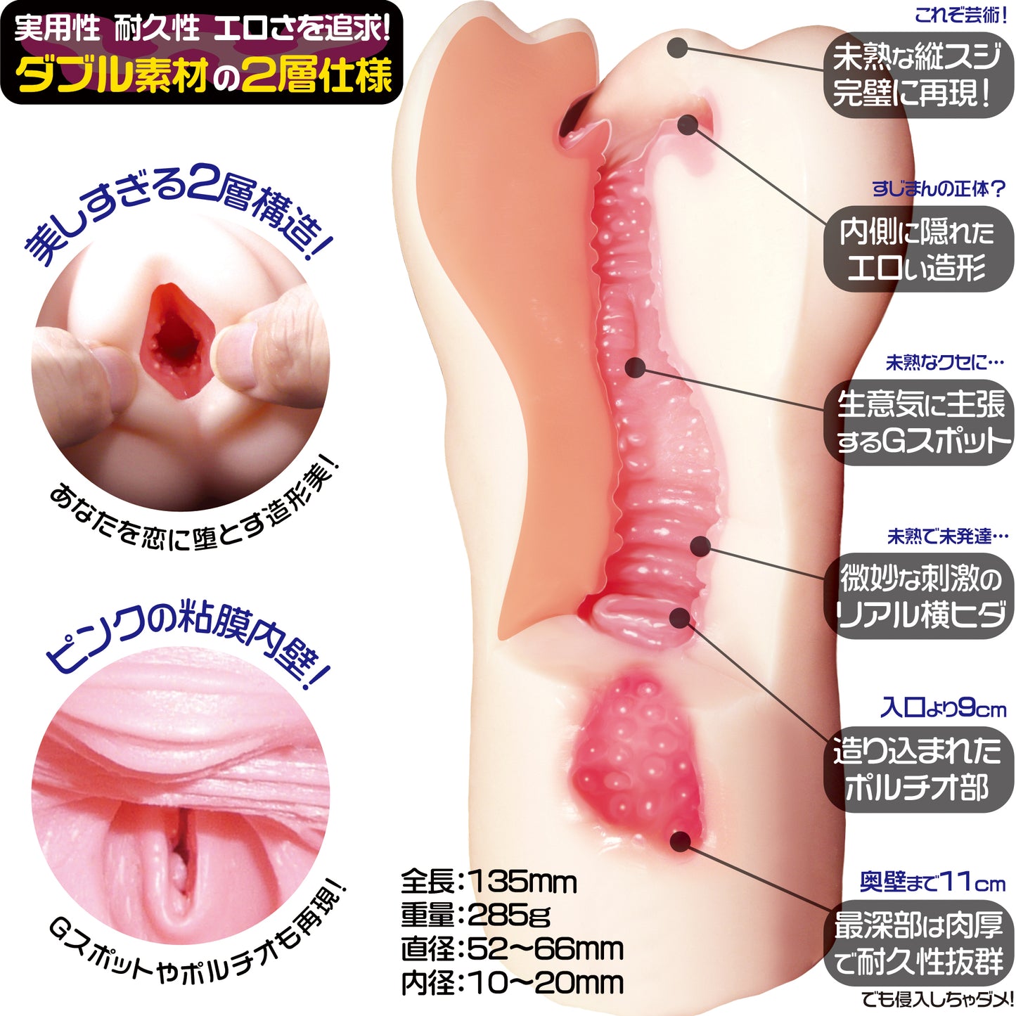 轟鳴www!瀏覽注意 Kupa Roa 的驕傲