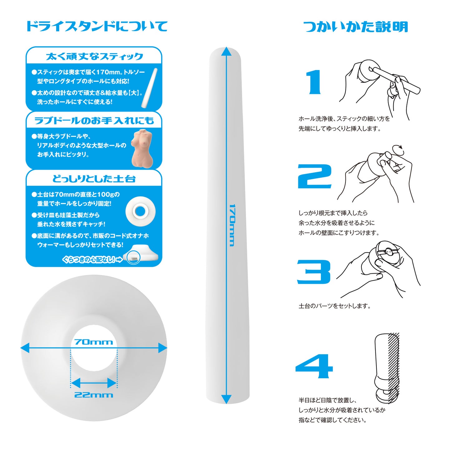 DNA JAPAN Dry Stand 直立式速乾珪藻土吸濕棒