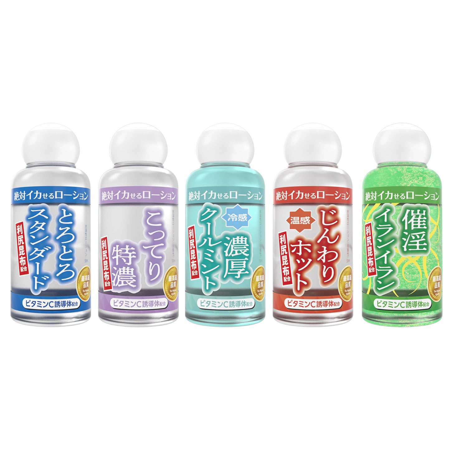 絕對高潮潤滑液 清爽萬用款 50ml