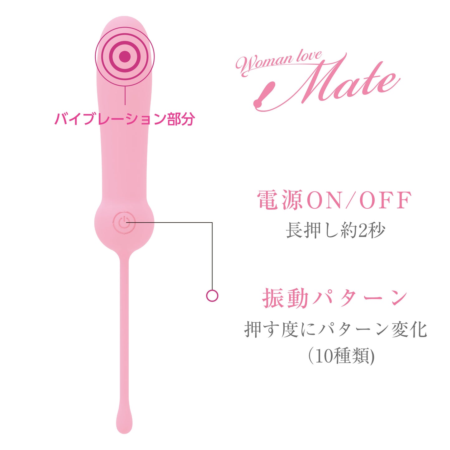 Woman Love Mate 陰道訓練震蛋