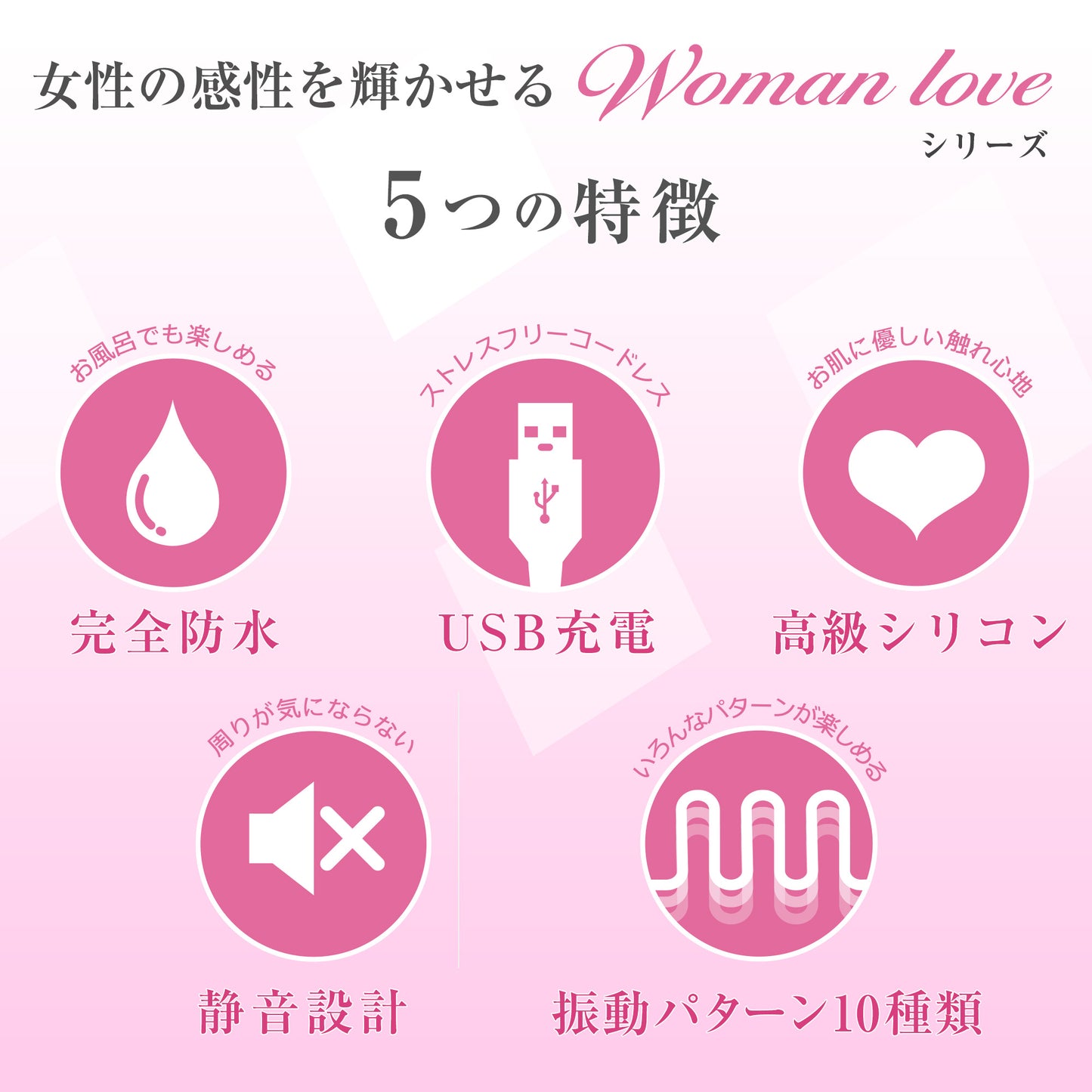 Woman Love Mate 陰道訓練震蛋