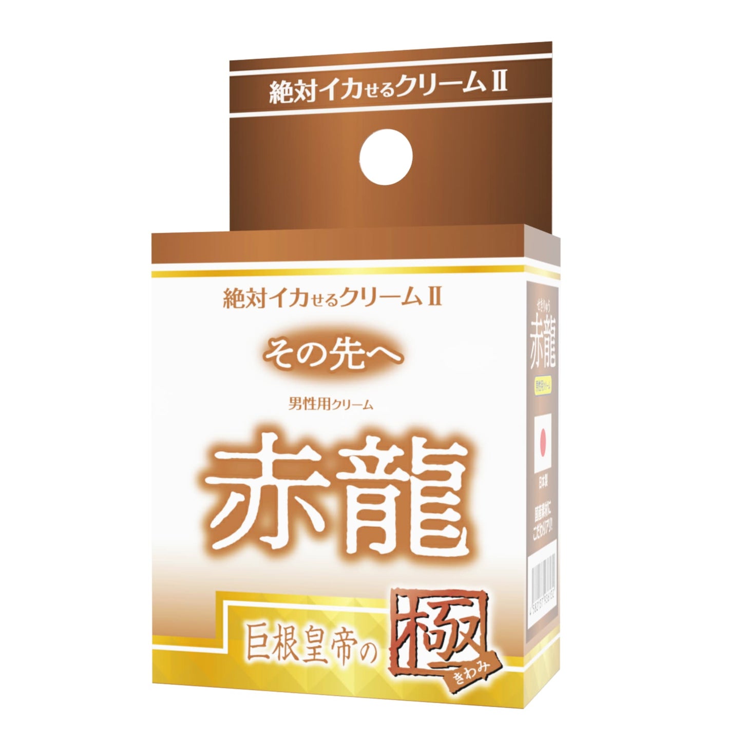 SSI JAPAN 赤龍 巨根皇帝の極 第二代 絕對增大膏