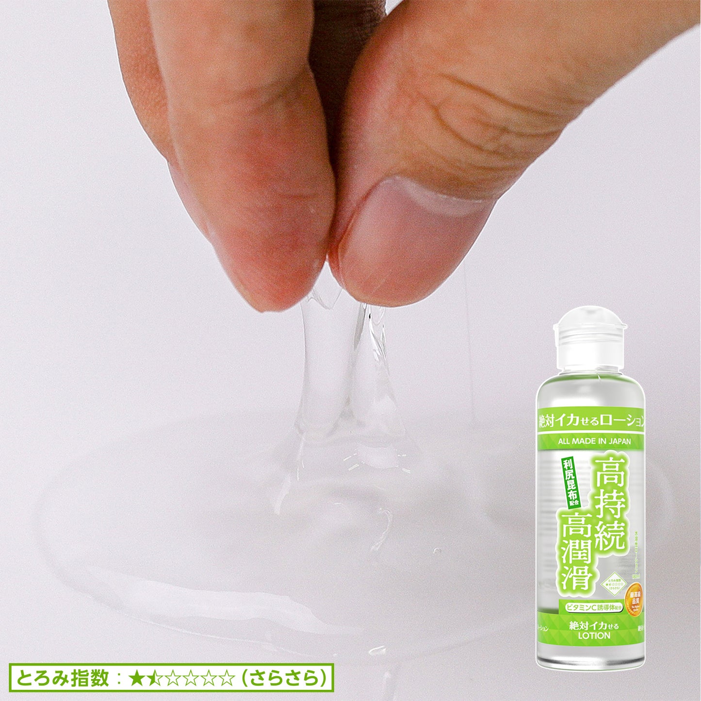 SSI JAPAN 絕對潮吹水性潤滑液 高持續・高潤滑 180ml