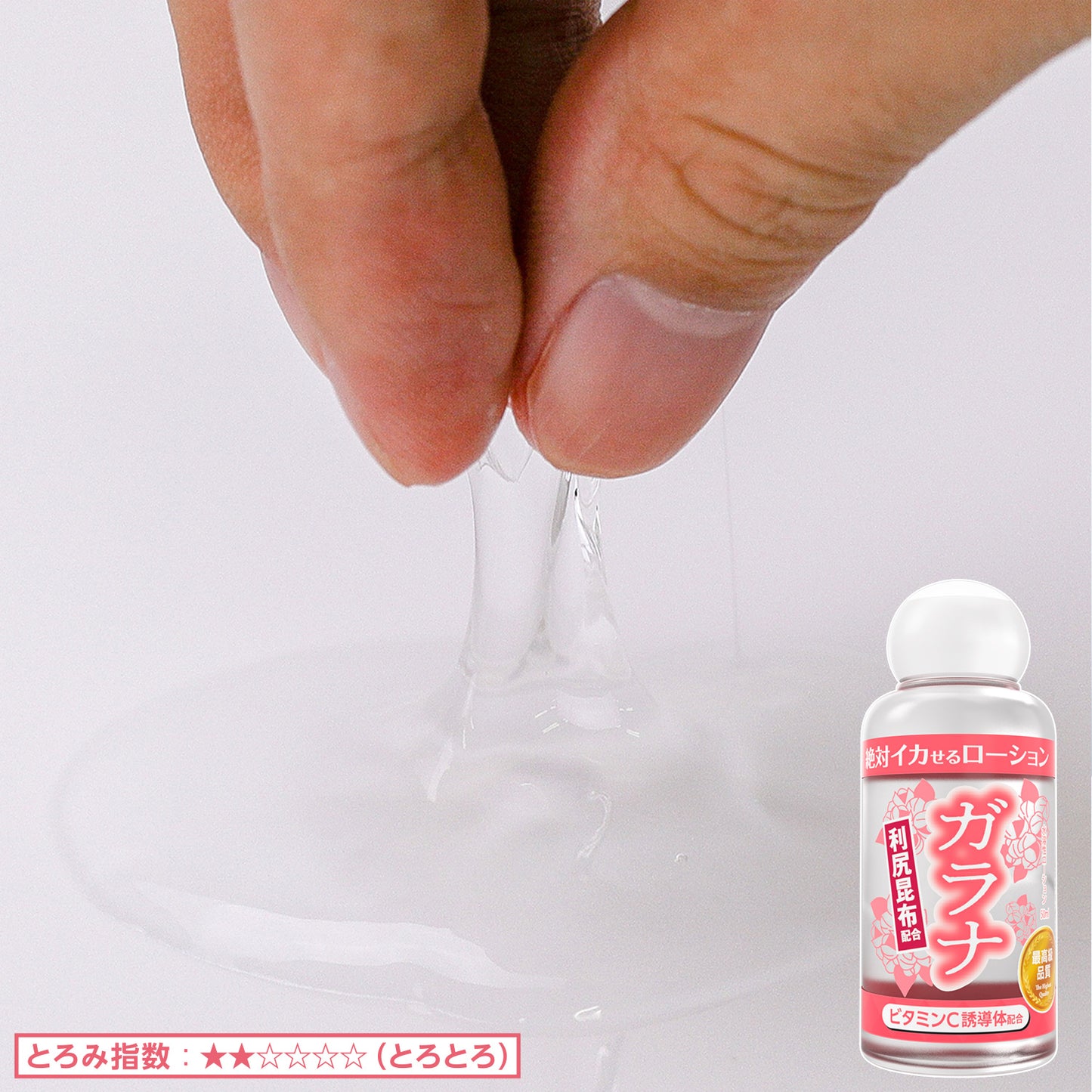 SSI JAPAN 絕對潮吹水性潤滑液 東革阿里 50ml