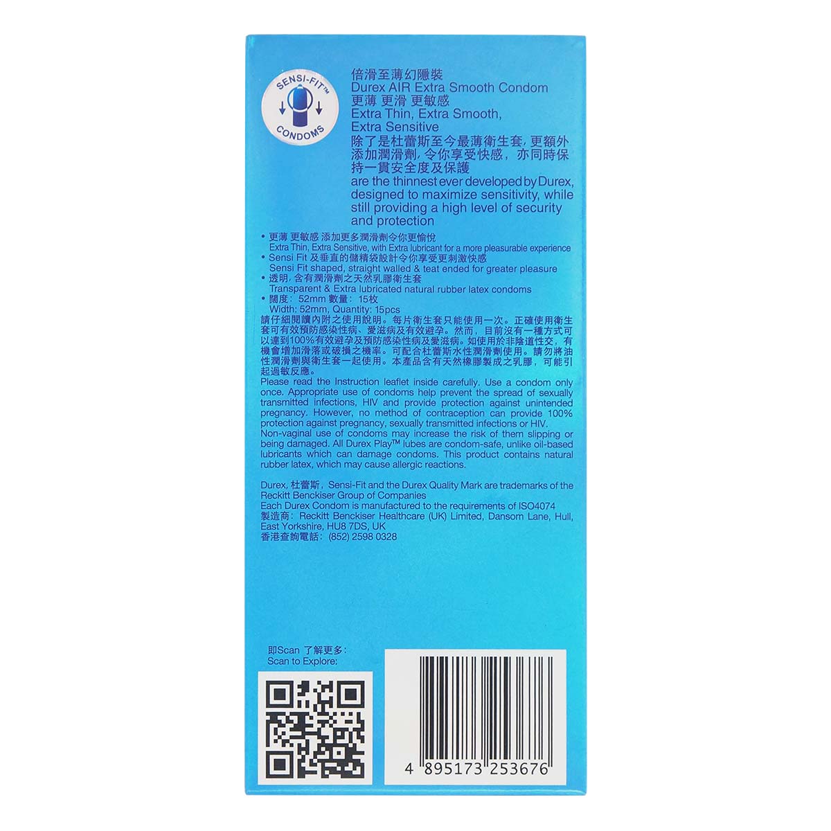 Durex 杜蕾斯 倍滑至薄幻隱裝 15 片裝 乳膠安全套 EXP:11/2025