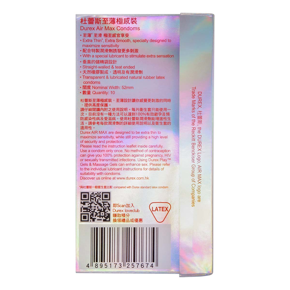 Durex 杜蕾斯 至薄極感裝 10 片裝 乳膠安全套 EXP:02/2026