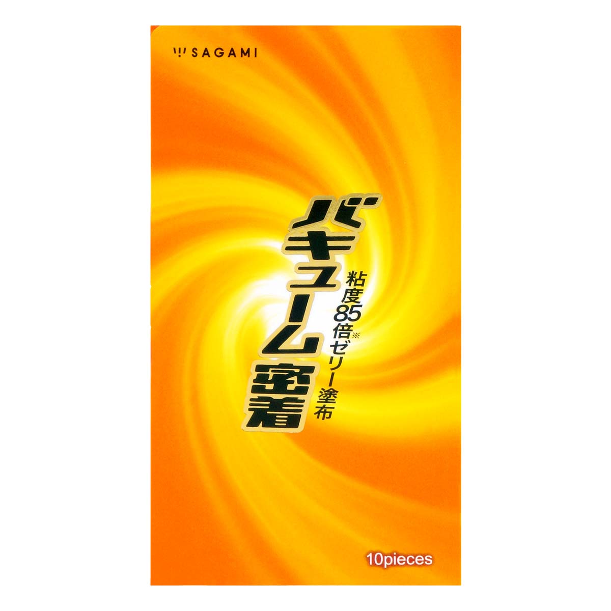 Sagami 相模 真空貼身 10 片裝 乳膠安全套 EXP:09/2024