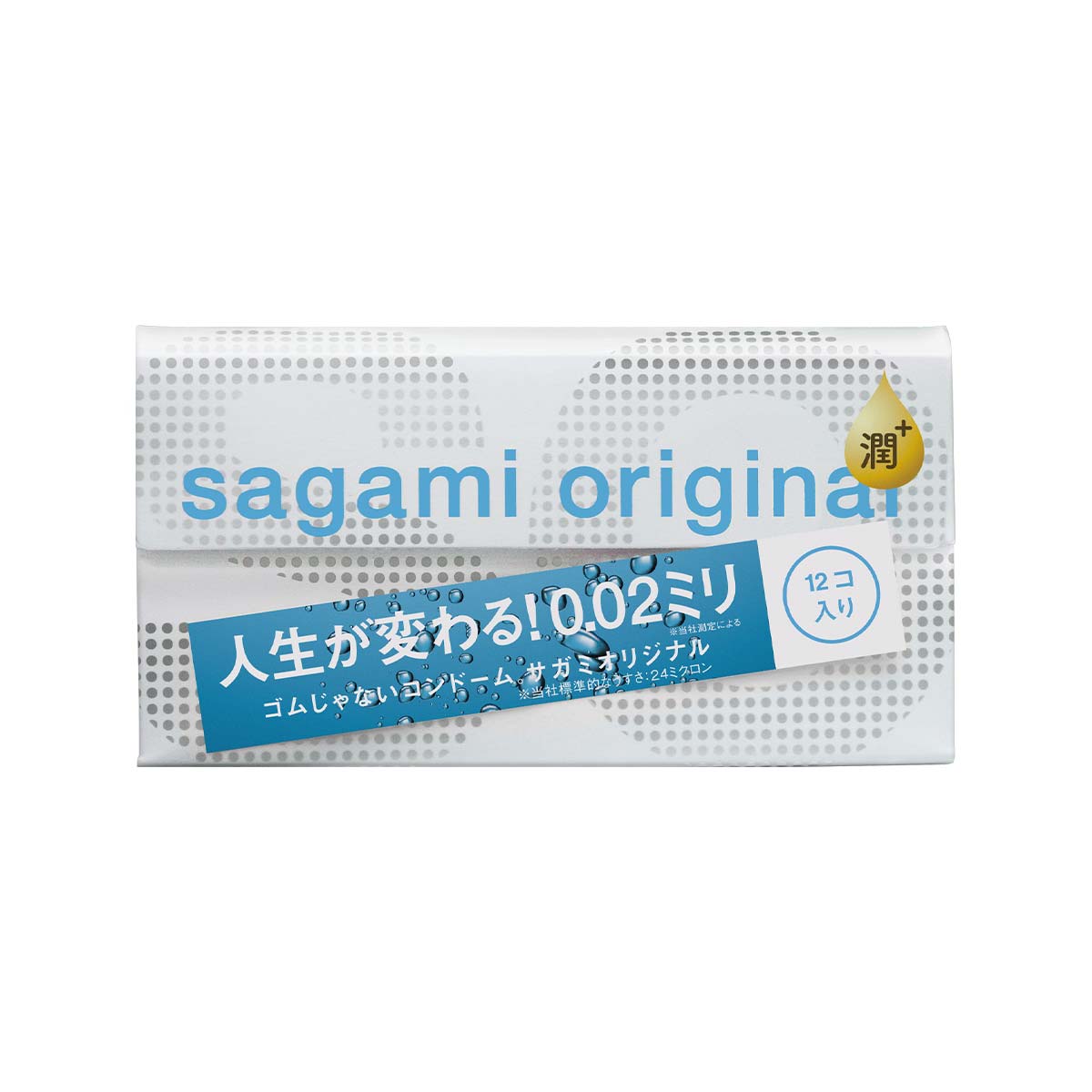 Sagami 相模原創 0.02 極潤 (第二代) 12 片裝 PU 安全套