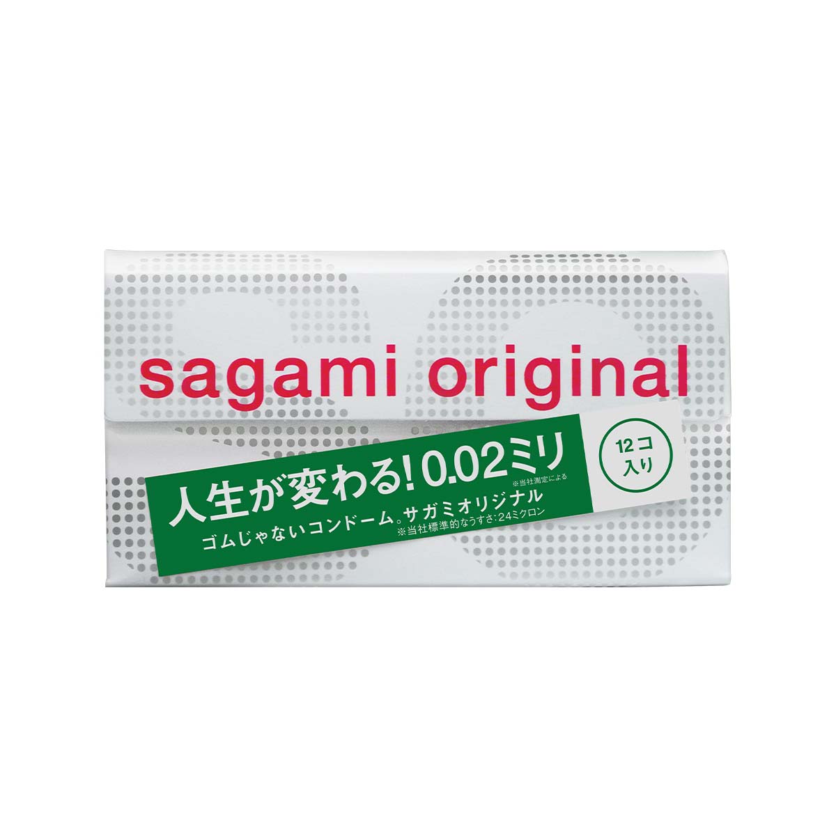 Sagami 相模原創 0.02 (第二代) 12 片裝 PU 安全套