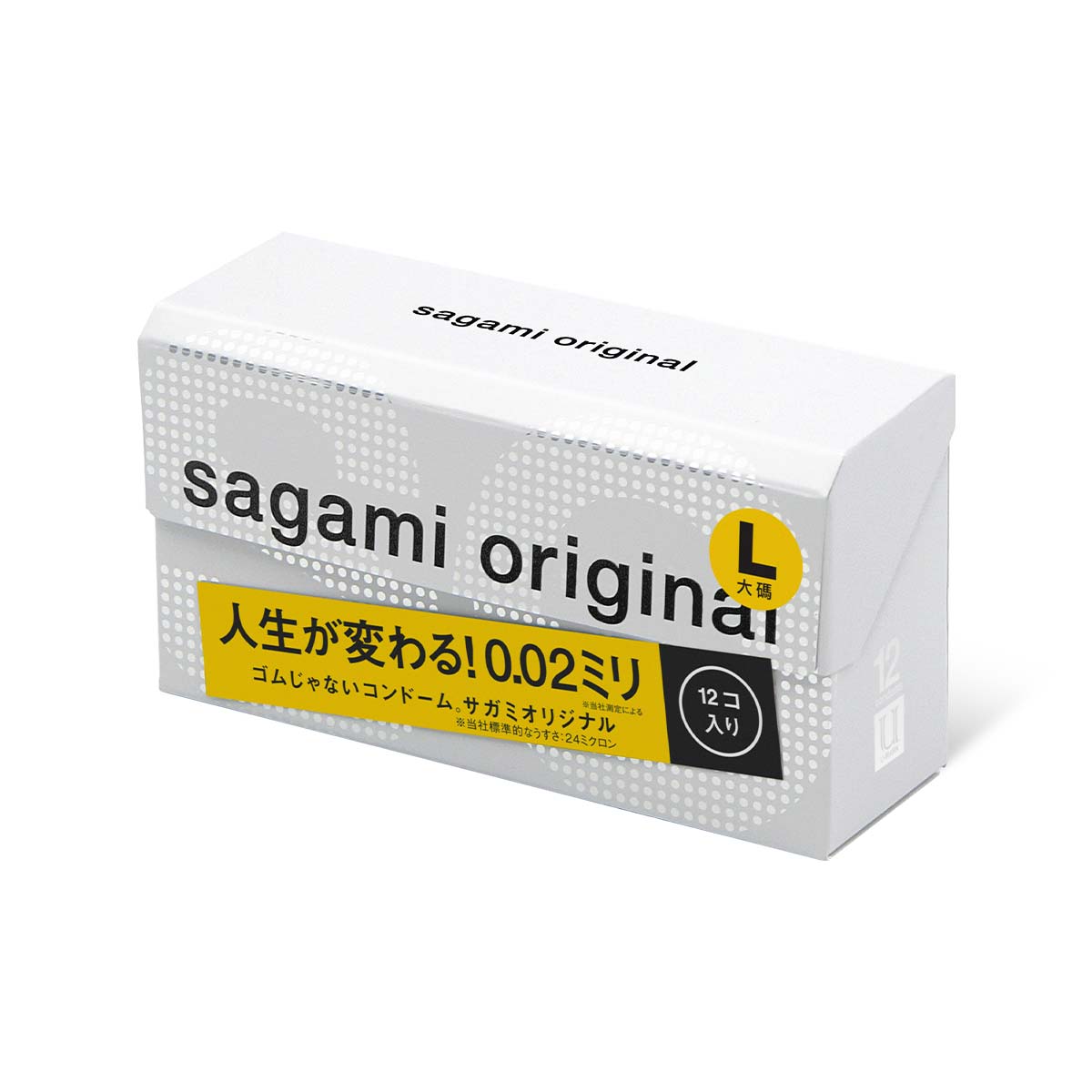 Sagami 相模原創 0.02 大碼 (第二代) 58mm 12 片裝 PU 安全套