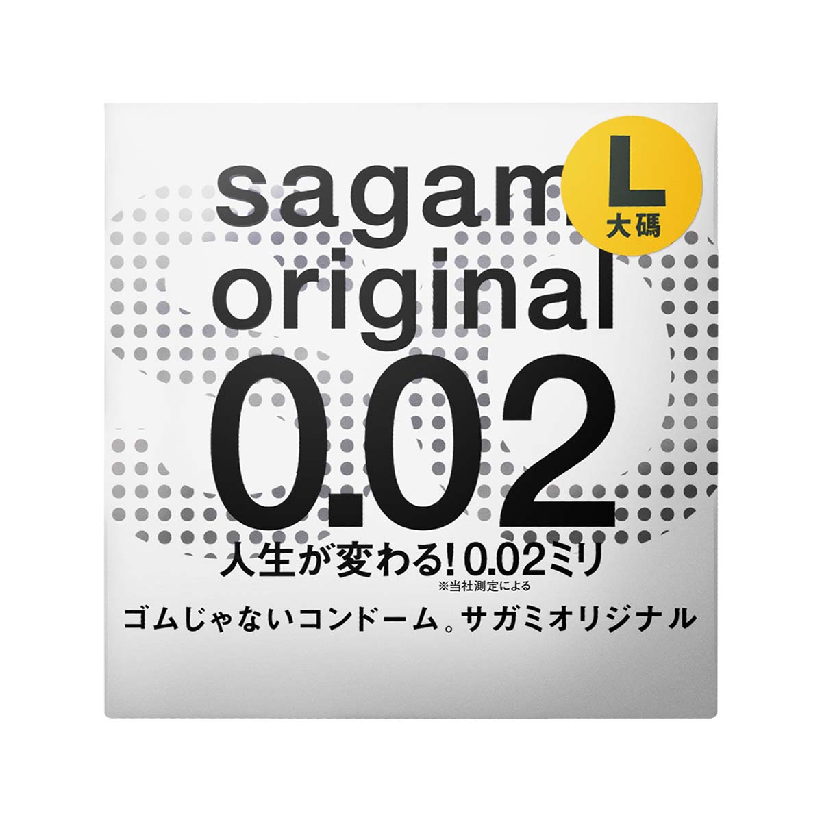 Sagami 相模原創 0.02 大碼 58mm 1 片裝 PU 安全套