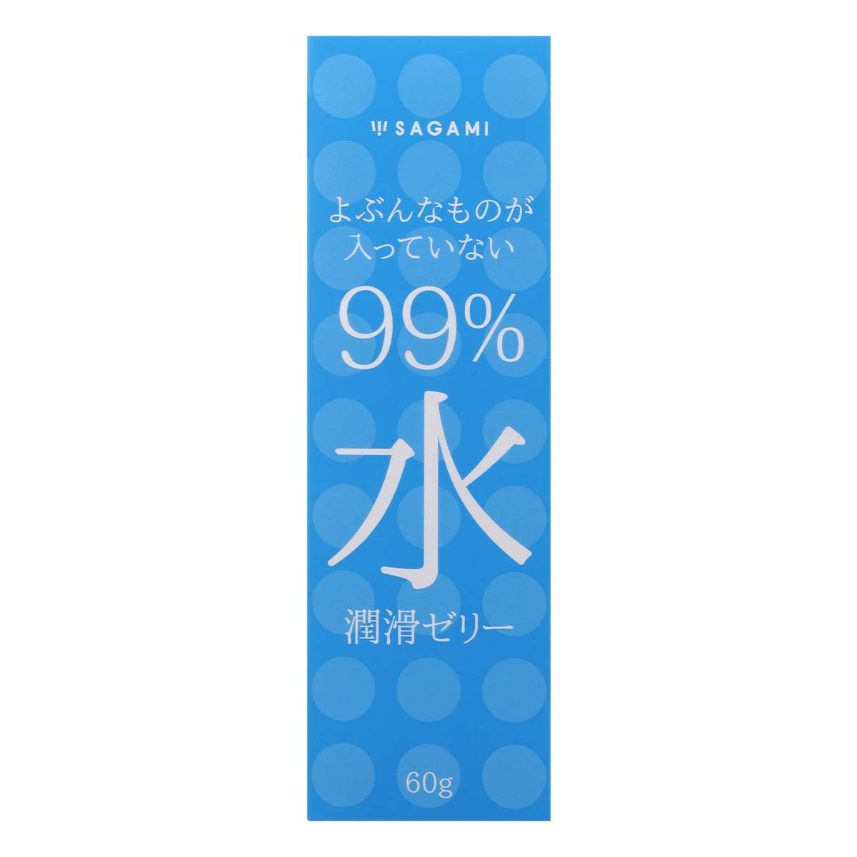 Sagami 相模 99% 水潤滑液 08/2024