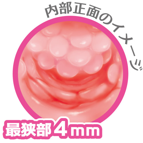 Toy's Heart 妹妹的小穴 緊緻版