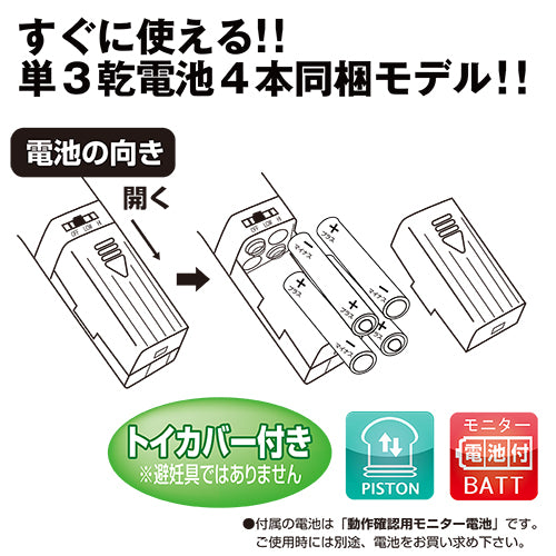 Sex Pistons G點震動棒