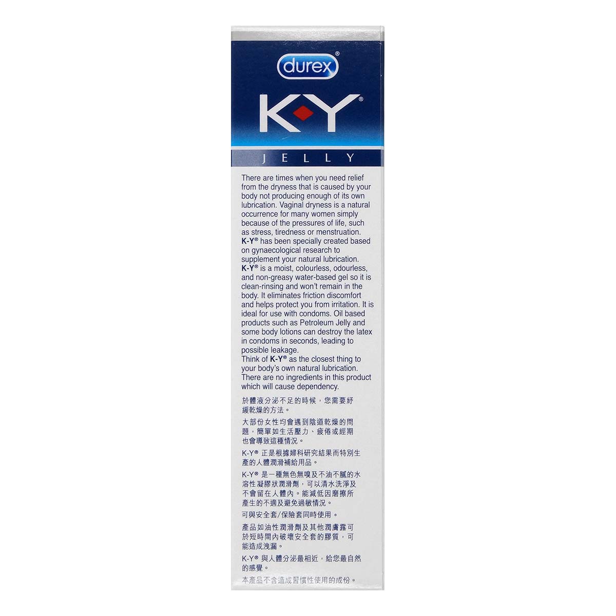 Durex 杜蕾斯 K-Y Jelly 100g 水性潤滑劑 EXP:08/2024