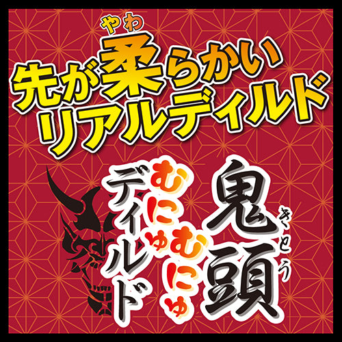 Soft Tender Dildo 鬼頭棒仿真陽具