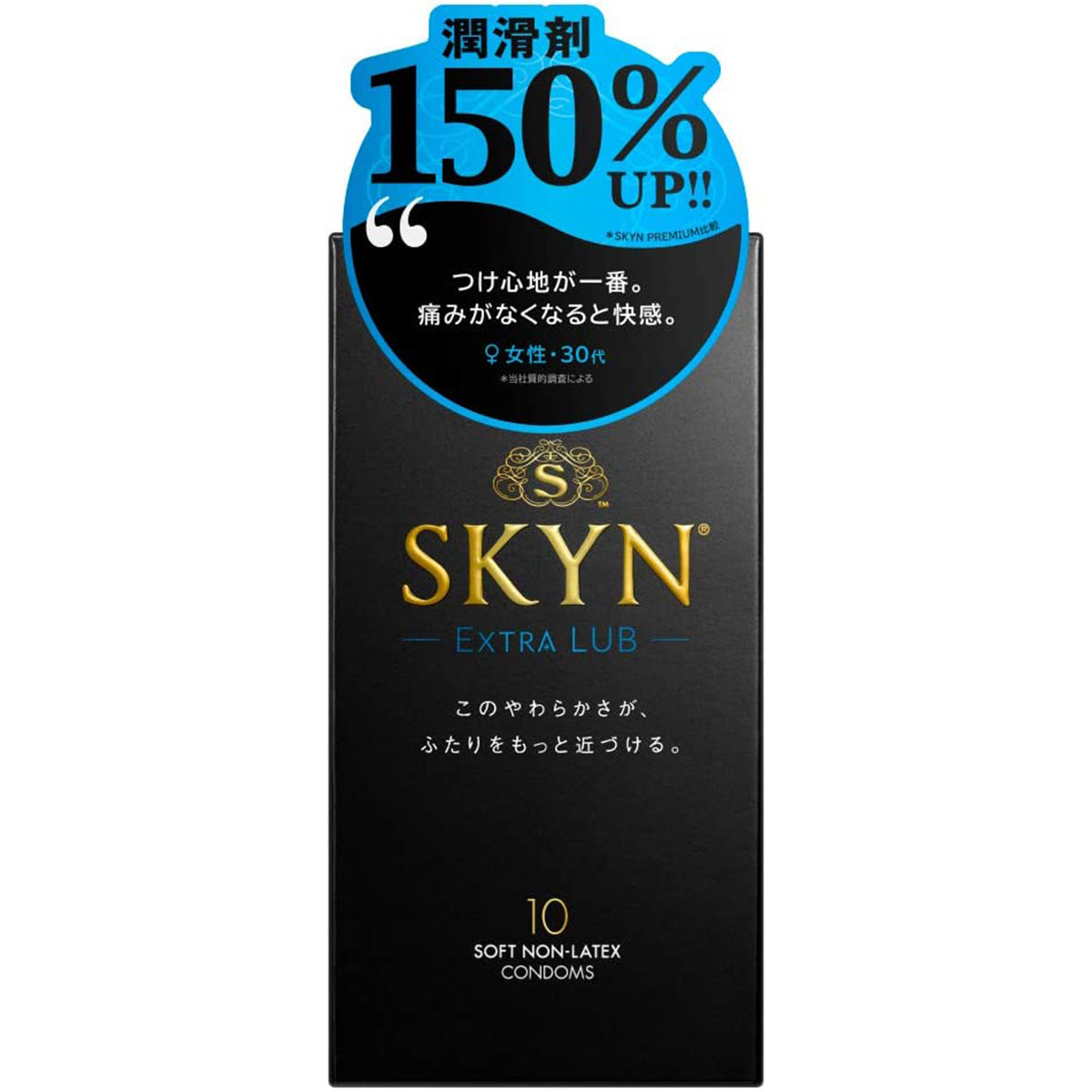 SKYN 水潤持久 Extra Lube iR 安全套 10片裝 (日本版)