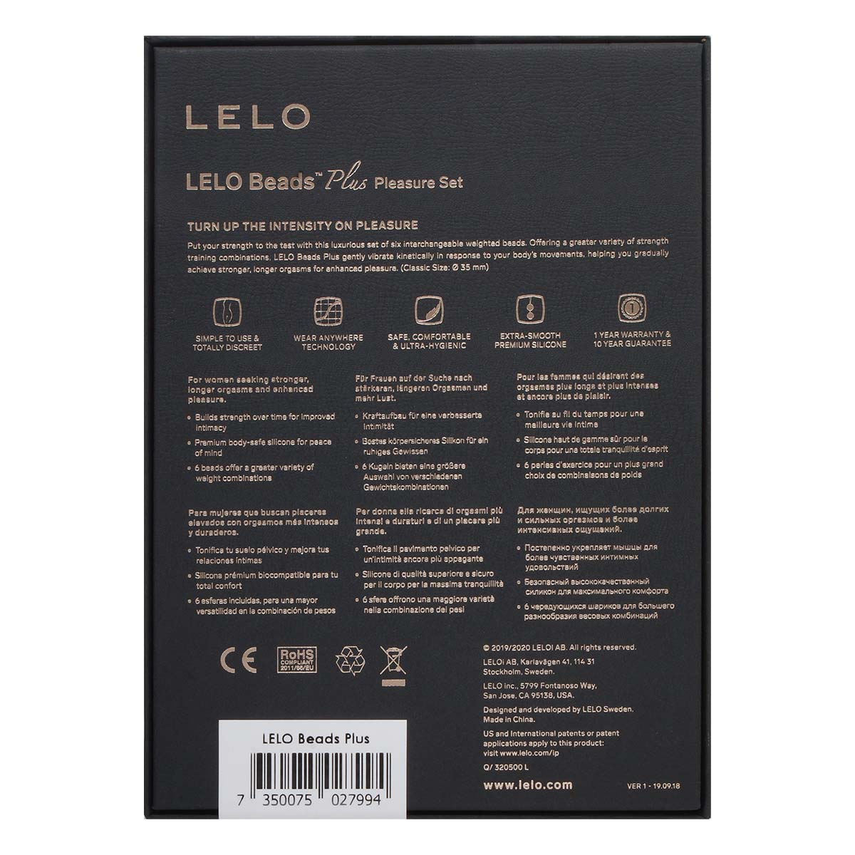 LELO Beads Plus 健康情趣縮陰球