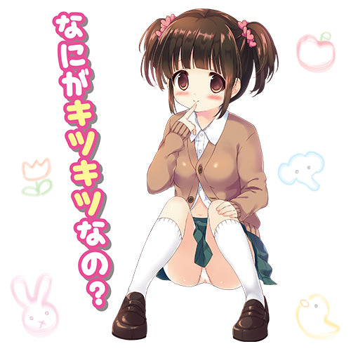 Toy's Heart 妹妹的小穴 緊緻版