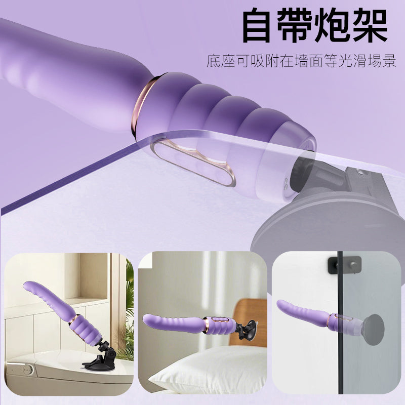 Erocome FORNAX Curve 智能加溫伸縮震動棒