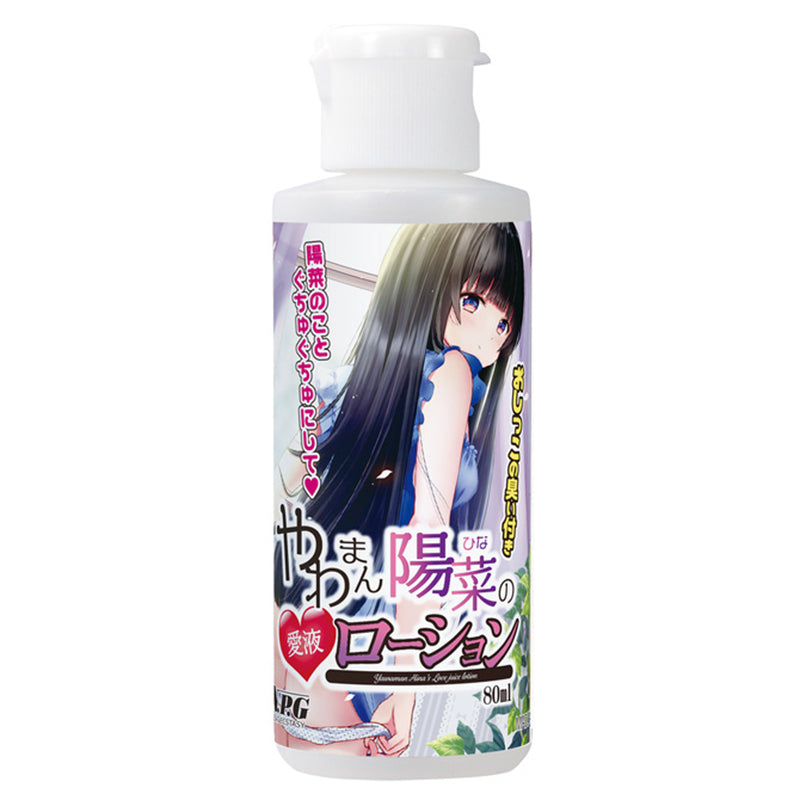 NPG 陽菜 愛液潤滑劑 80ml