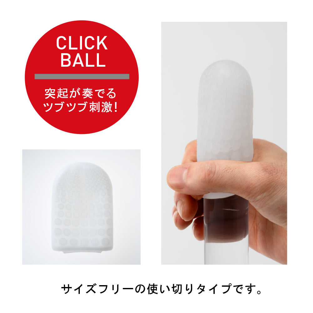 TENGA 飛機袋 CLICK BALL (紅)