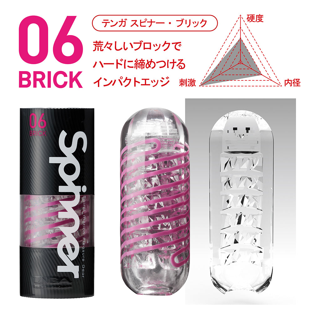 TENGA Spinner 衝擊磚