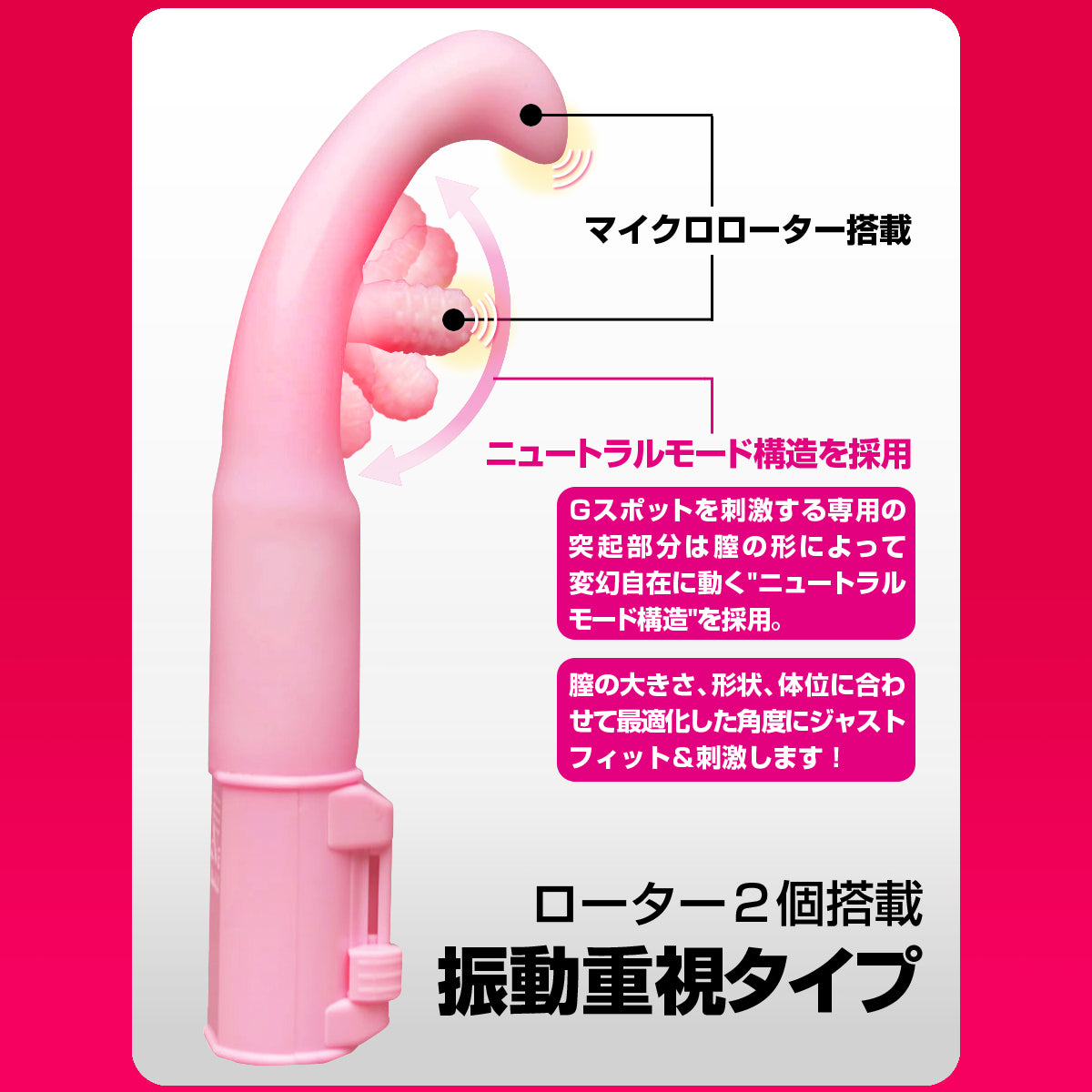 潮吹きバイブⅡ 【 二代目助さんver. 】
