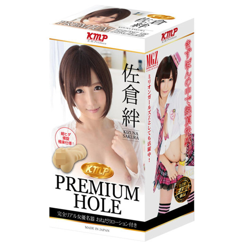 KMP PREMIUM HOLE 佐倉絆