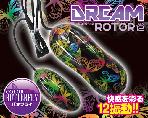 Dream Edge Rotor 夢幻邊際震蛋 蝴蝶