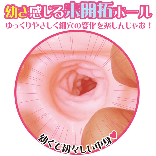 Toy's Heart 處女年華 入學