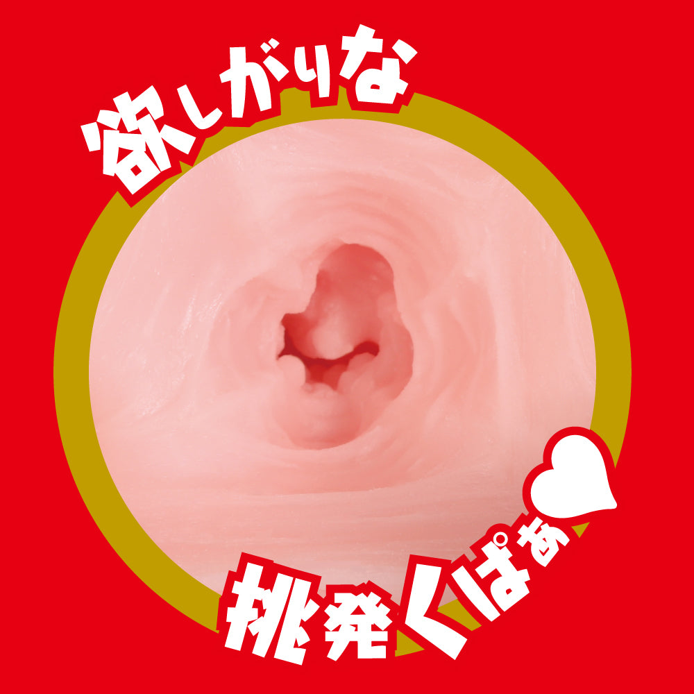 JAPANESE REAL HOLE 淫 安齋らら (安齋拉拉) 名器