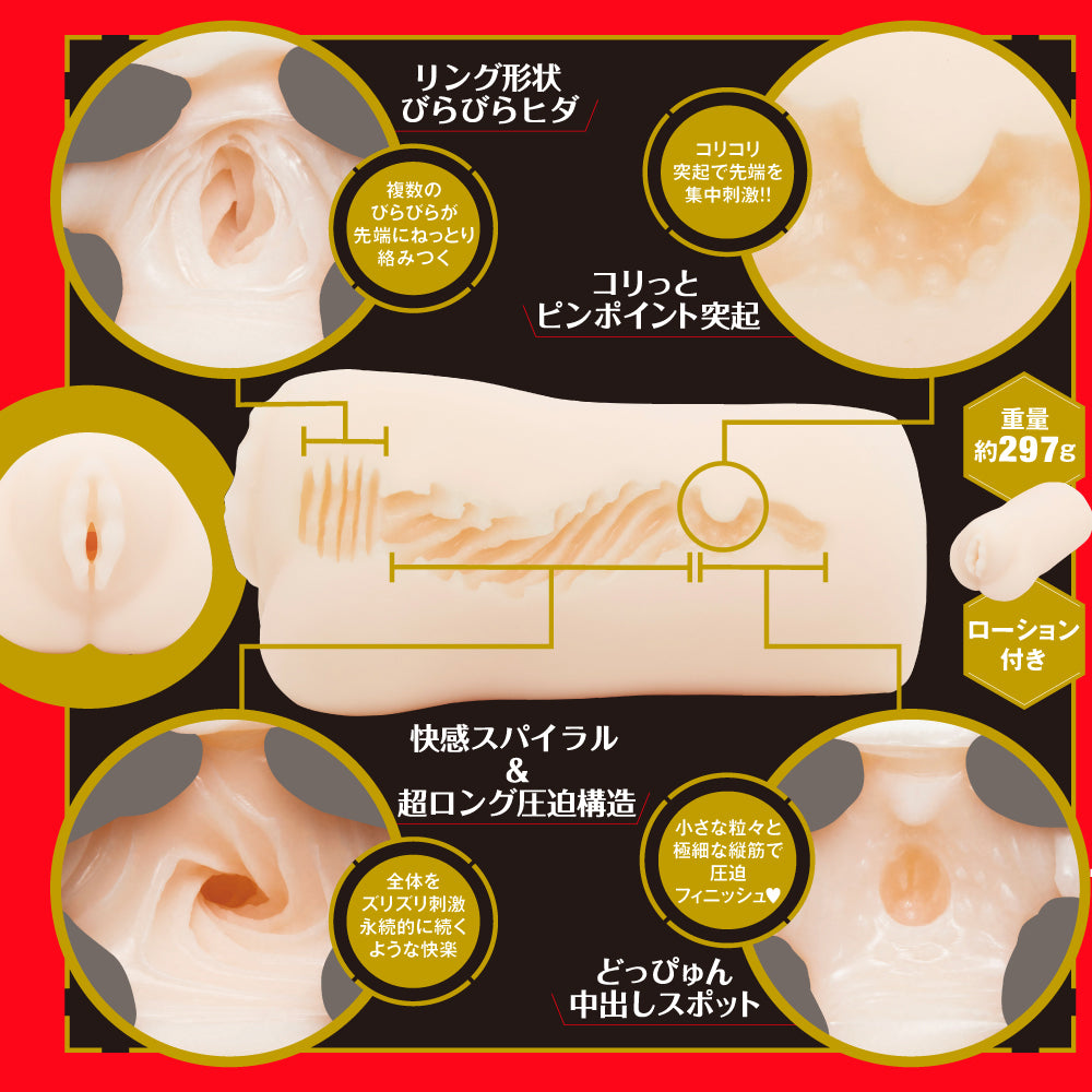 JAPANESE REAL HOLE 淫 2代 明里紬 (明里つむぎ) 名器