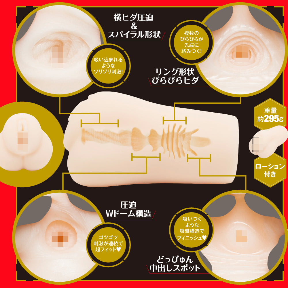 JAPANESE REAL HOLE 淫 2代 日向真凛 (ひなたまりん) 名器